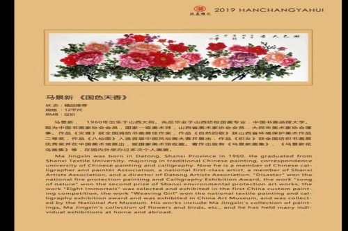 一位来自北京市海淀区的阎老师，有一些藏品和很好的老物件，急需找到爱好的收藏家，有意者请联系我。目前藏友老师比较着急，只要您是真心诚意想要收藏，一切好商量。