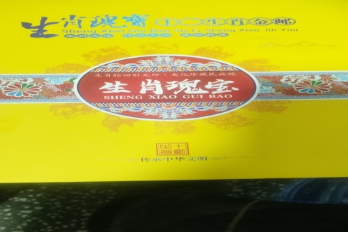 一位来自山东省潍坊市的胡老师，有一些藏品和老物件，急需出手，有意者联系，价格好商量。