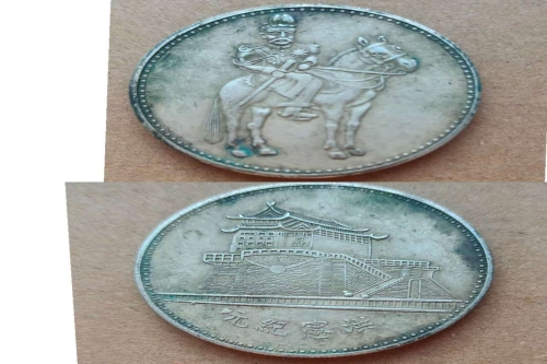 一位来自新疆的邵老师，有一些藏品和老物件，急需出手，有意者联系，价格好商量。 