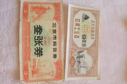 一位来自北京市石景山区的徐老师，有一些藏品和很好的老物件，急需找到爱好的收藏家，有意者请联系我。目前藏友老师比较着急，只要您是真心诚意想要收藏，一切好商量。