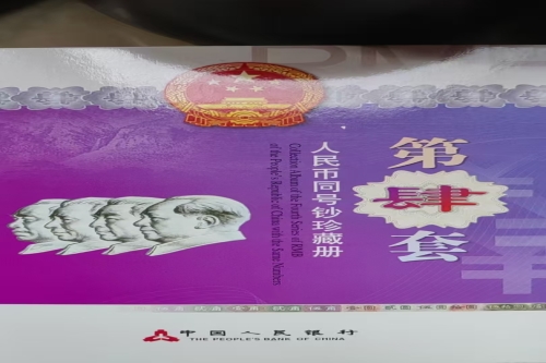 一位来自陕西省西安市的刘老师，有一些藏品和很好的老物件，急需找到爱好的收藏家，有意者请联系我。目前藏友老师比较着急，只要您是真心诚意想要收藏，一切好商量。