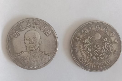 一位来自安徽省芜湖市的周老师，有一些藏品和很好的老物件，急需找到爱好的收藏家，有意者请联系我。目前藏友老师比较着急，只要您是真心诚意想要收藏，一切好商量。