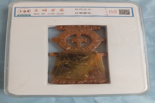 一位来自云南省昆明市的杨老师，有一些藏品和很好的老物件，急需找到爱好的收藏家，有意者请联系我。目前藏友老师比较着急，只要您是真心诚意想要收藏，一切好商量。