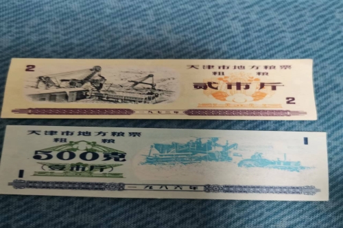 一位来自天津市河西区的边老师，有一些藏品和老物件，急需出手，有意者联系，价格好商量。