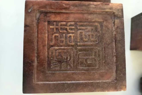 一位来自河北省秦皇岛市的王老师，有一些藏品和很好的老物件，急需找到爱好的收藏家，有意者请联系我。目前藏友老师比较着急，只要您是真心诚意想要收藏，一切好商量。