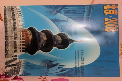 一位来自陕西省西安市的张老师，有一些藏品和老物件，急需出手，有意者联系，价格好商量。