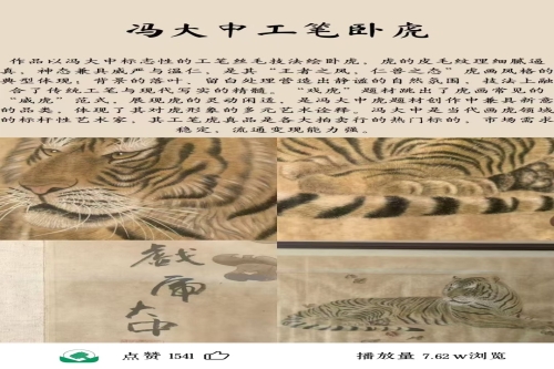 一位来自浙江省温州市的王老师，有一些藏品和很好的老物件，急需找到爱好的收藏家，有意者请联系我。目前藏友老师比较着急，只要您是真心诚意想要收藏，一切好商量。