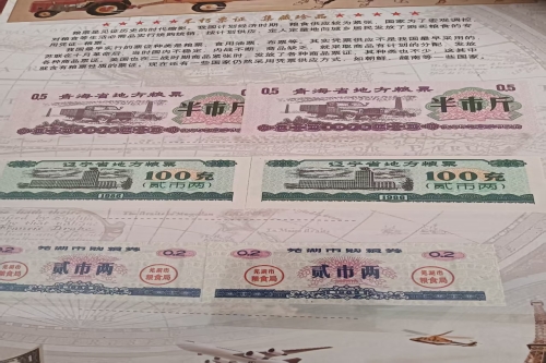 一位来自云南省的牛老师，有一些藏品和老物件，急需出手，有意者联系，价格好商量。