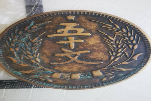 一位来自河北省的刘老师，有一些藏品和老物件，急需出手，有意者联系，价格好商量。