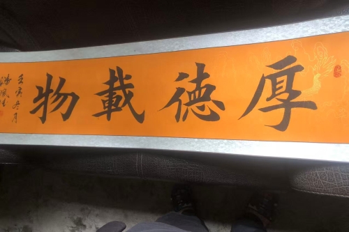 一位来自广东省汕头市的潘老师，有一些藏品和很好的老物件，急需找到爱好的收藏家，有意者请联系我。目前藏友老师比较着急，只要您是真心诚意想要收藏，一切好商量。