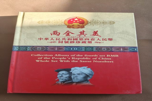 一位来自黑龙江省齐齐哈尔市的高老师，有一些藏品和很好的老物件，急需找到爱好的收藏家，有意者请联系我。目前藏友老师比较着急，只要您是真心诚意想要收藏，一切好商量。