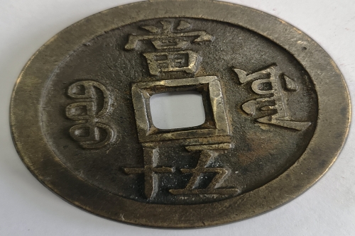 一位来住四川省资阳市的刘老师。有一些藏品和老物件，急需出手，有意者联系，价格好商量。