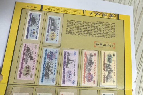 一位来住 四川成都的陈老师，有一些藏品和老物件，急需出手，有意者联系，价格好商量。