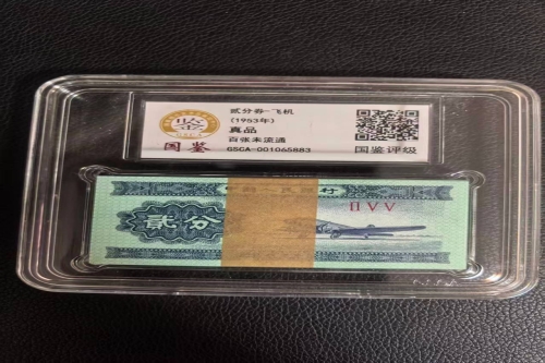 一位来自江苏省南通市的秦老师，有一些藏品和很好的老物件，急需找到爱好的收藏家，有意者请联系我。目前藏友老师比较着急，只要您是真心诚意想要收藏，一切好商量。