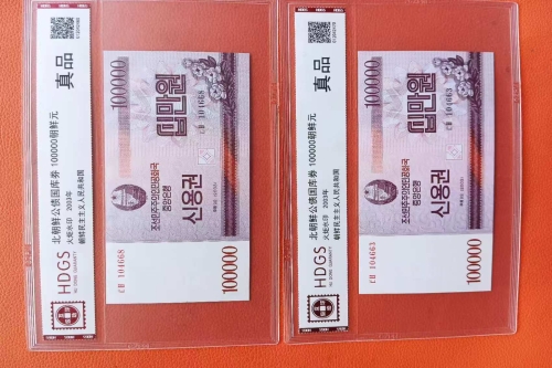 一位来自四川省成都市的刘老师，有一些藏品和很好的老物件，急需找到爱好的收藏家，有意者请联系我。目前藏友老师比较着急，只要您是真心诚意想要收藏，一切好商量。