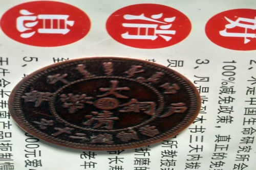 一位来自山西省的张老师，有一些藏品和很好的老物件，急需找到爱好的收藏家，有意者请联系我。目前藏友老师比较着急，只要您是真心诚意想要收藏，一切好商量。