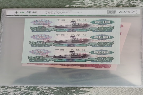 一位来自云南省玉溪市的李老师，有一些藏品和老物件，急需出手，有意者联系，价格好商量。