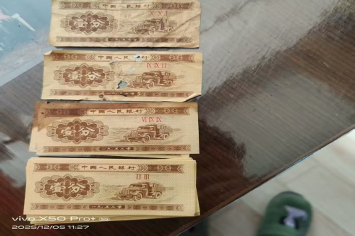 一位来自浙江省的王老师，有一些藏品和老物件，急需出手，有意者联系，价格好商量。 