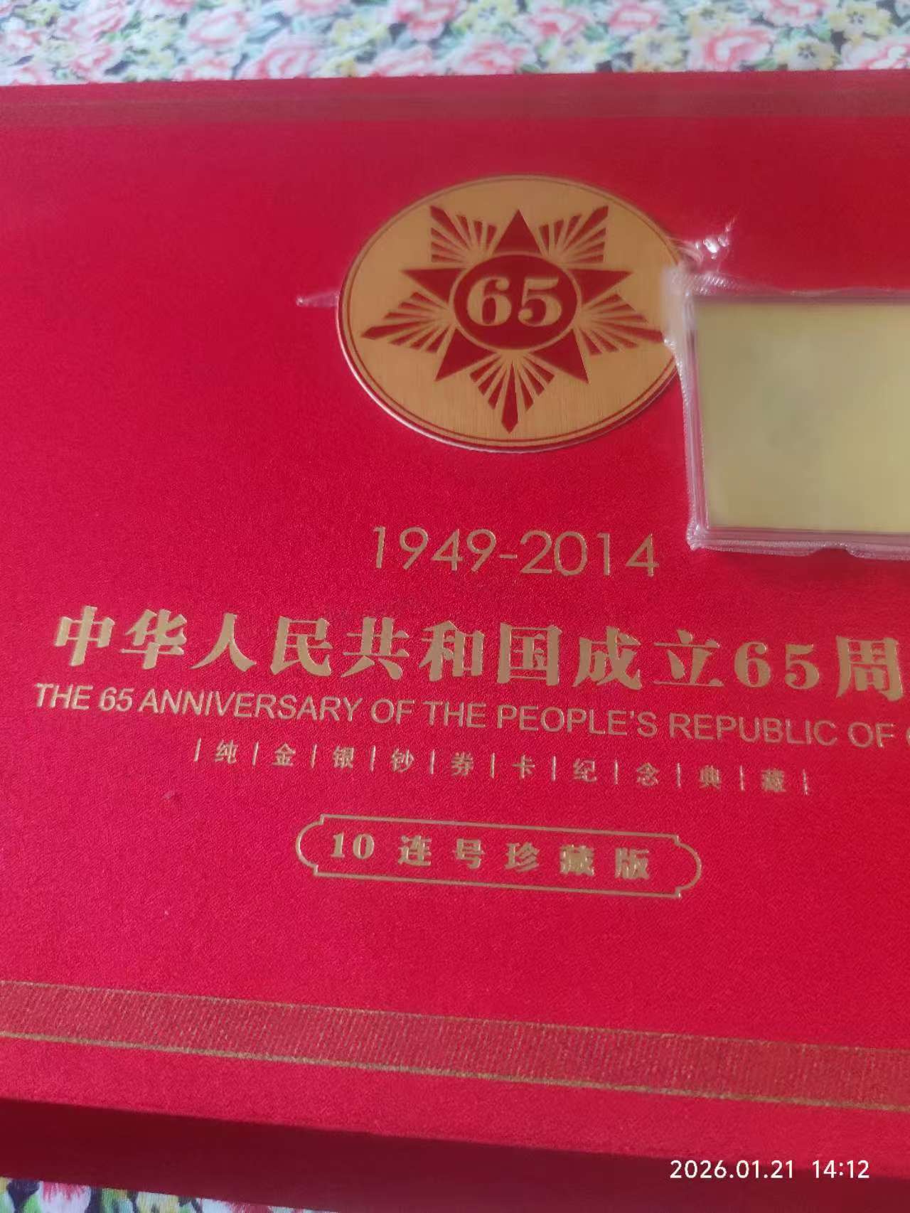 fc73fce7-eddf-4498-8b44-e034750f08ba