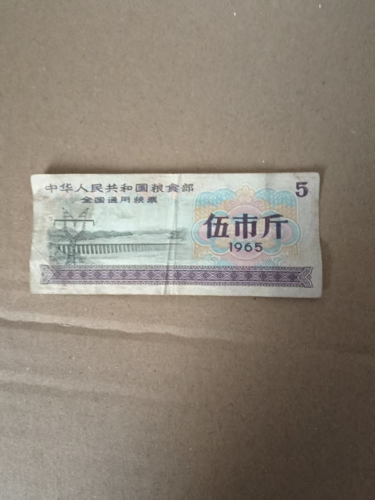 75a1f960-7c66-47bf-a691-7f63ec18f28e