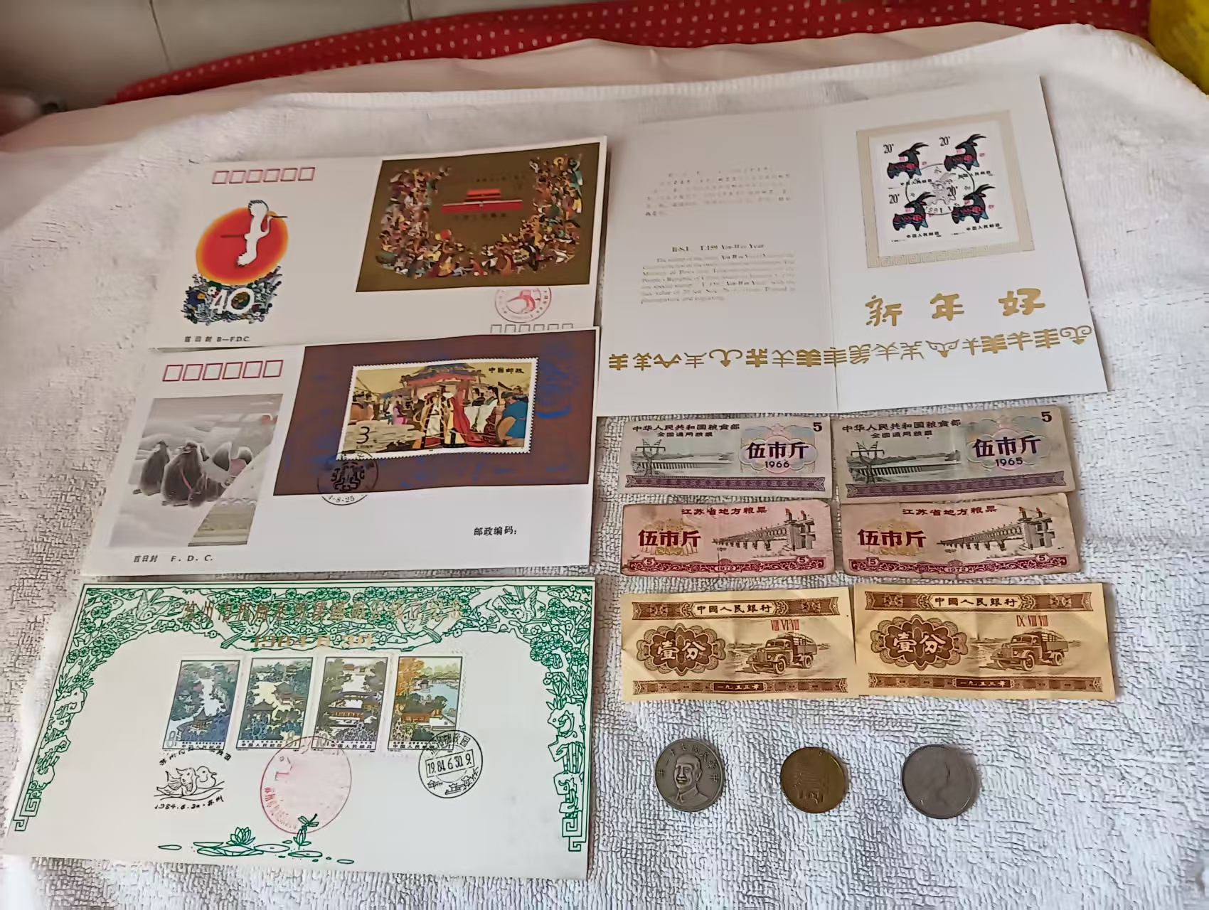 e955f7aa-a8e2-4f42-88c7-c75425d25b8a