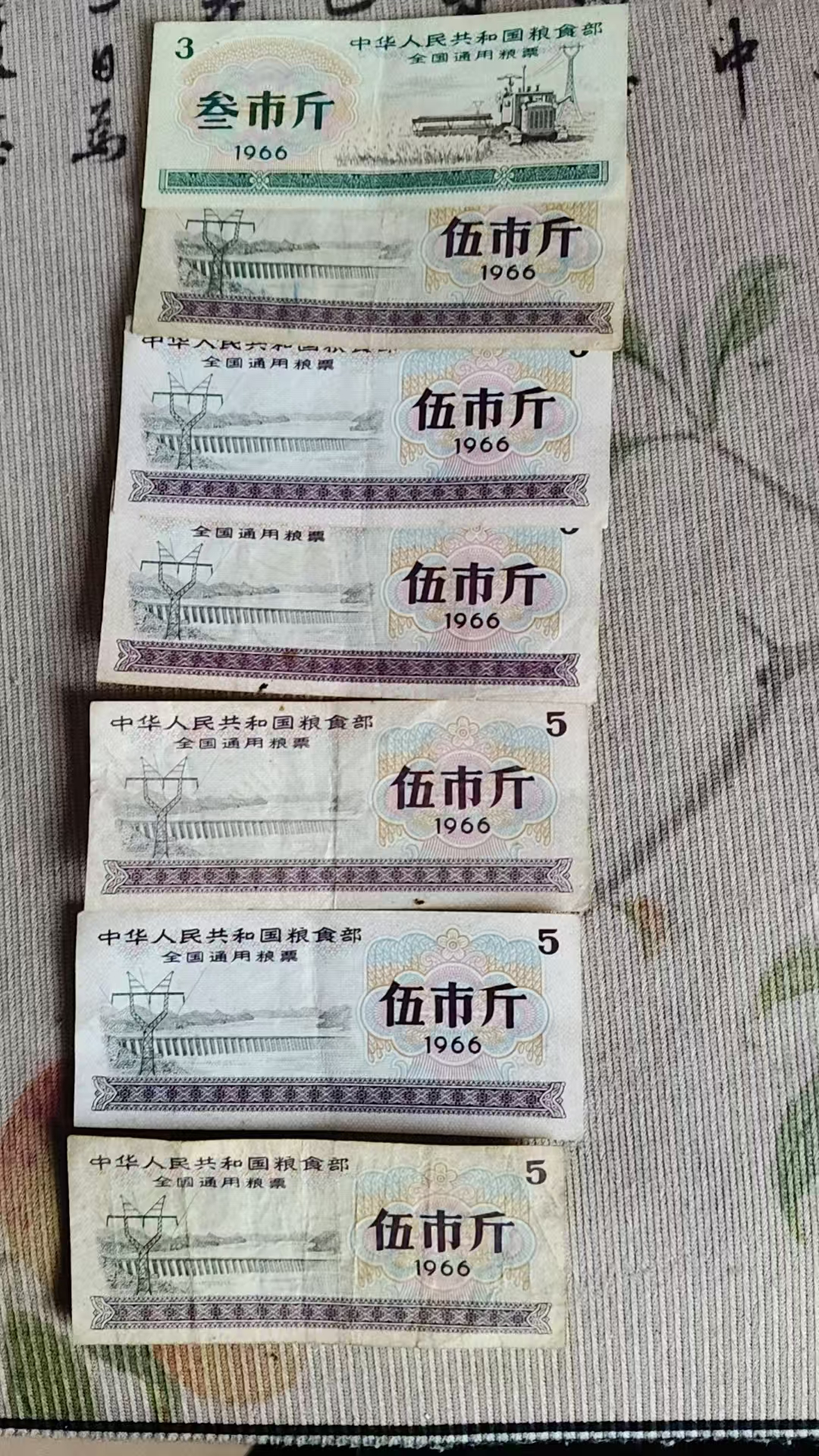 0d33f7d6-20b8-4eec-a764-27718ab8f615