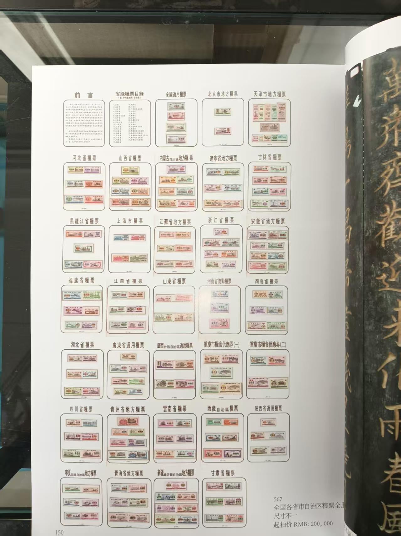 793f678b-641c-4f34-93ed-966cff10f4f1