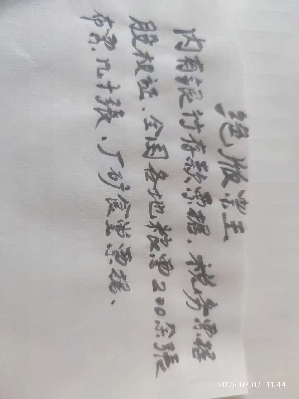 449a241d-95ed-46b8-a9fb-deeea4d35698