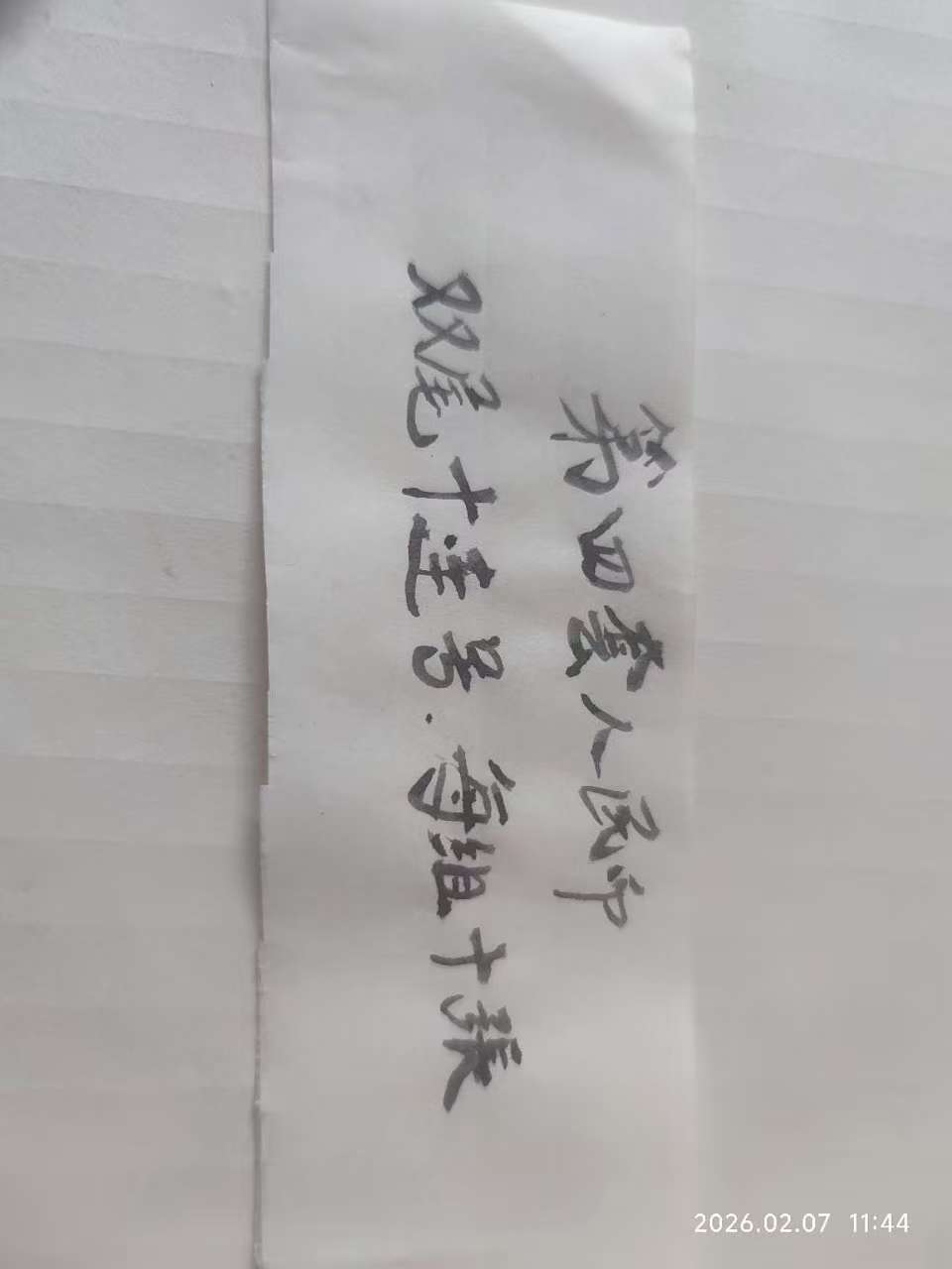 02334153-06b7-4815-b088-9f3bc55e5829