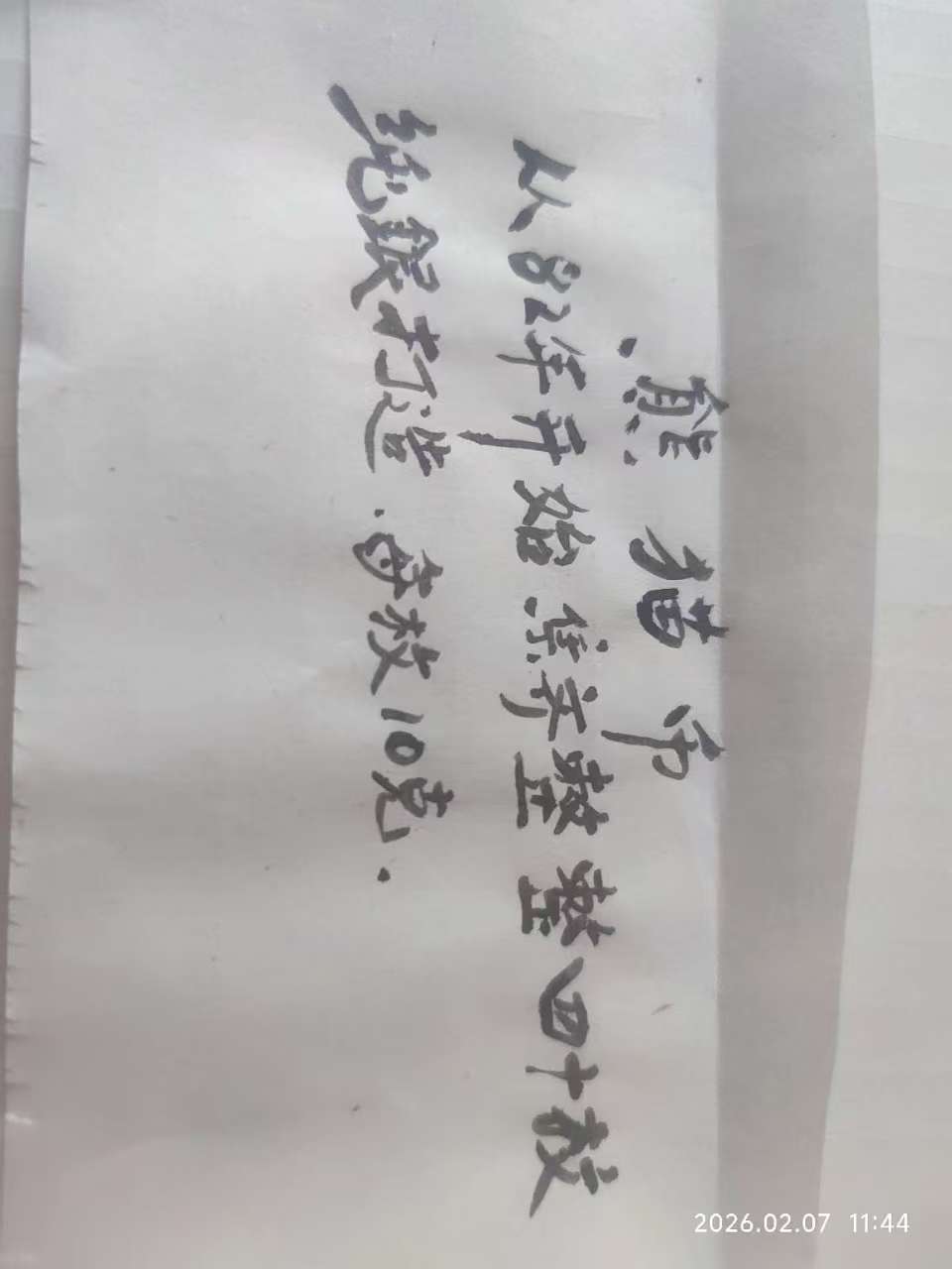 b8c067c9-eceb-4615-8fc7-b6848fbba9c4