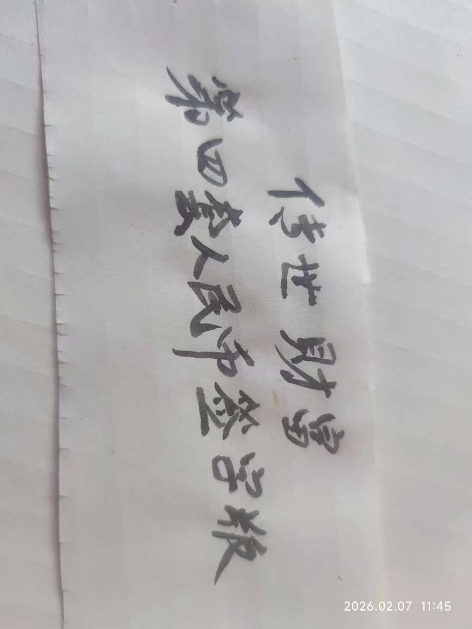 0c55f128-071d-4201-ade4-109eaf84dce0