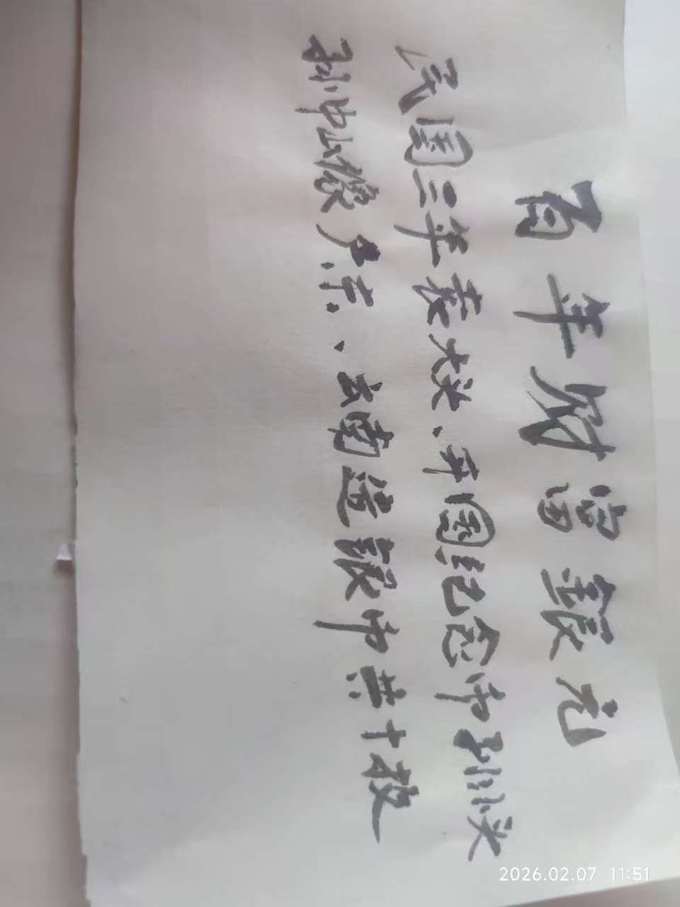 8e48ef3b-ddd0-4b30-9bda-2b49bd3b6b4c