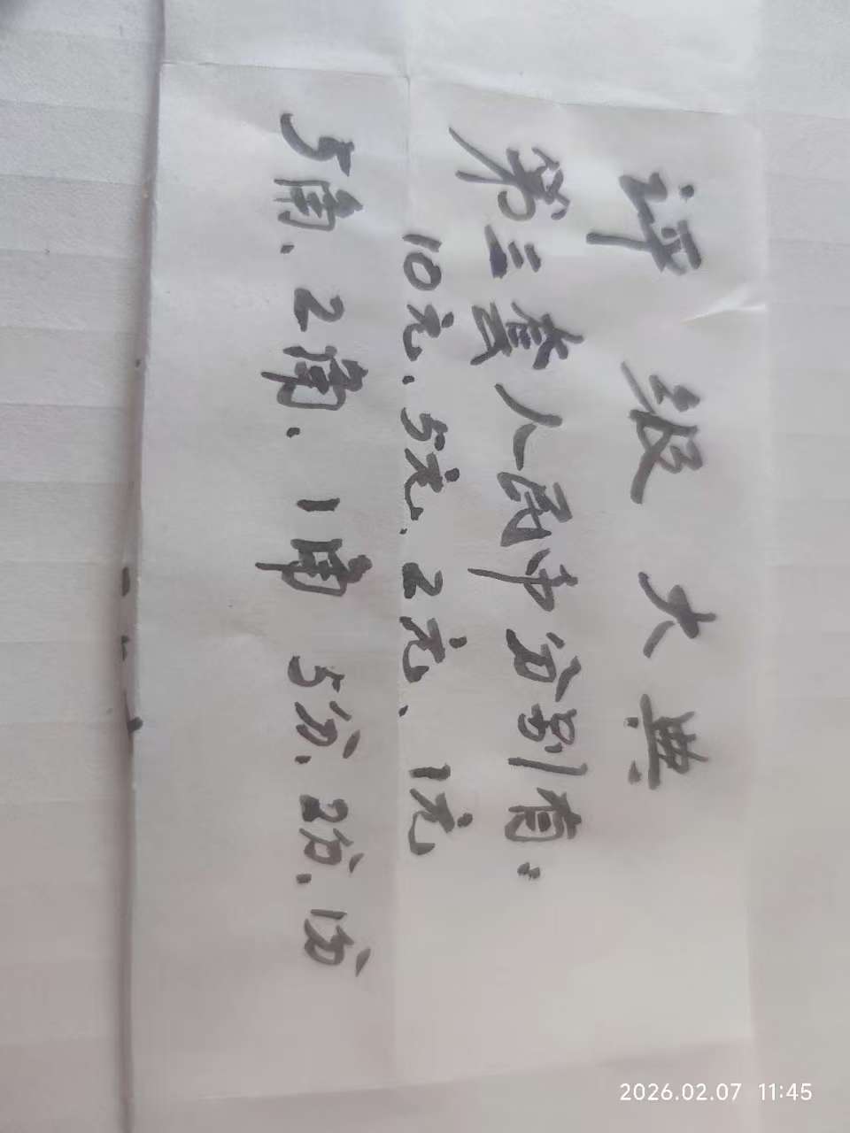 cf988c1d-205f-4bfc-8e9b-877ce5210a96