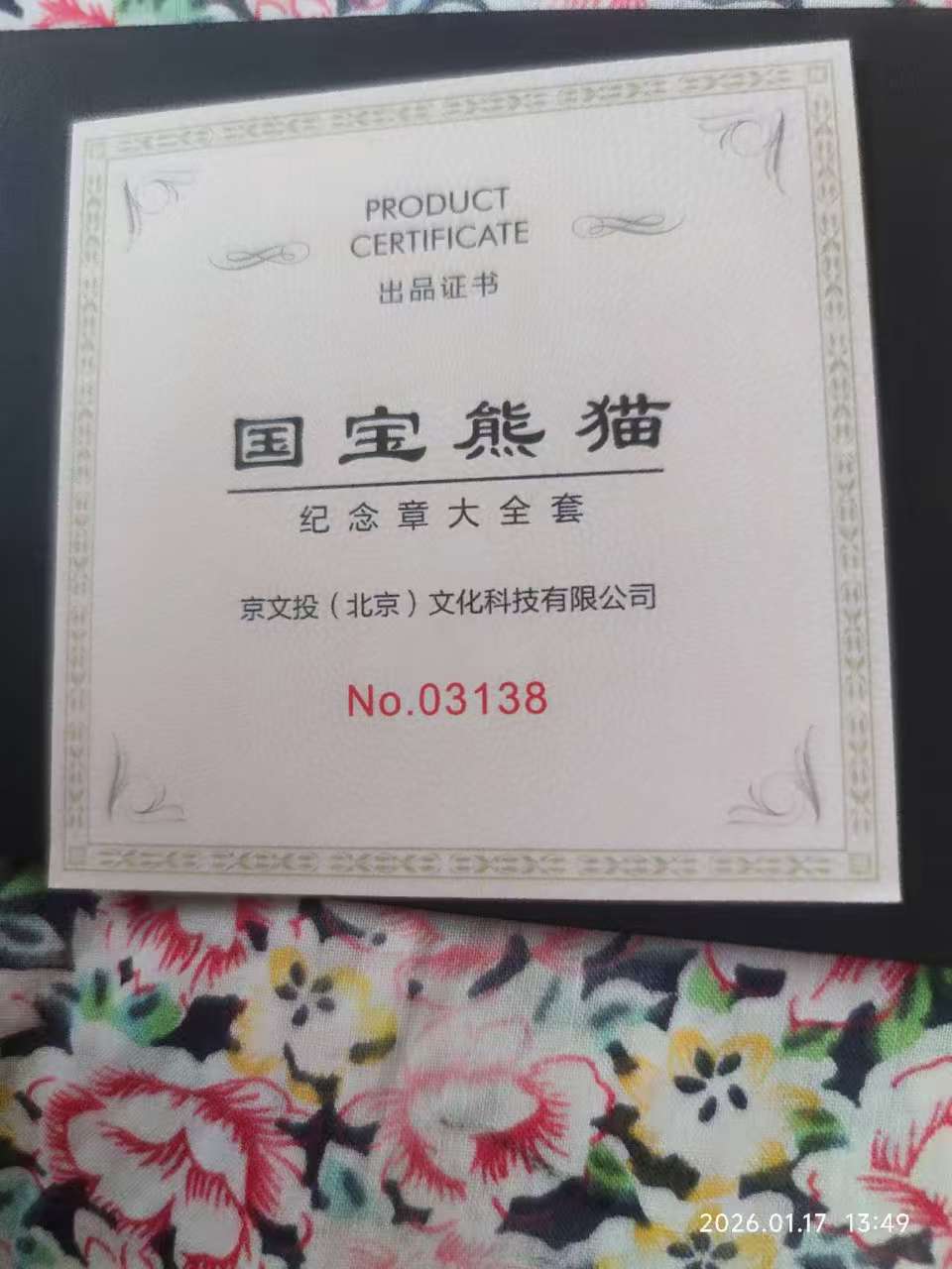 29d48a23-e792-47e3-95ed-02c56f49e001