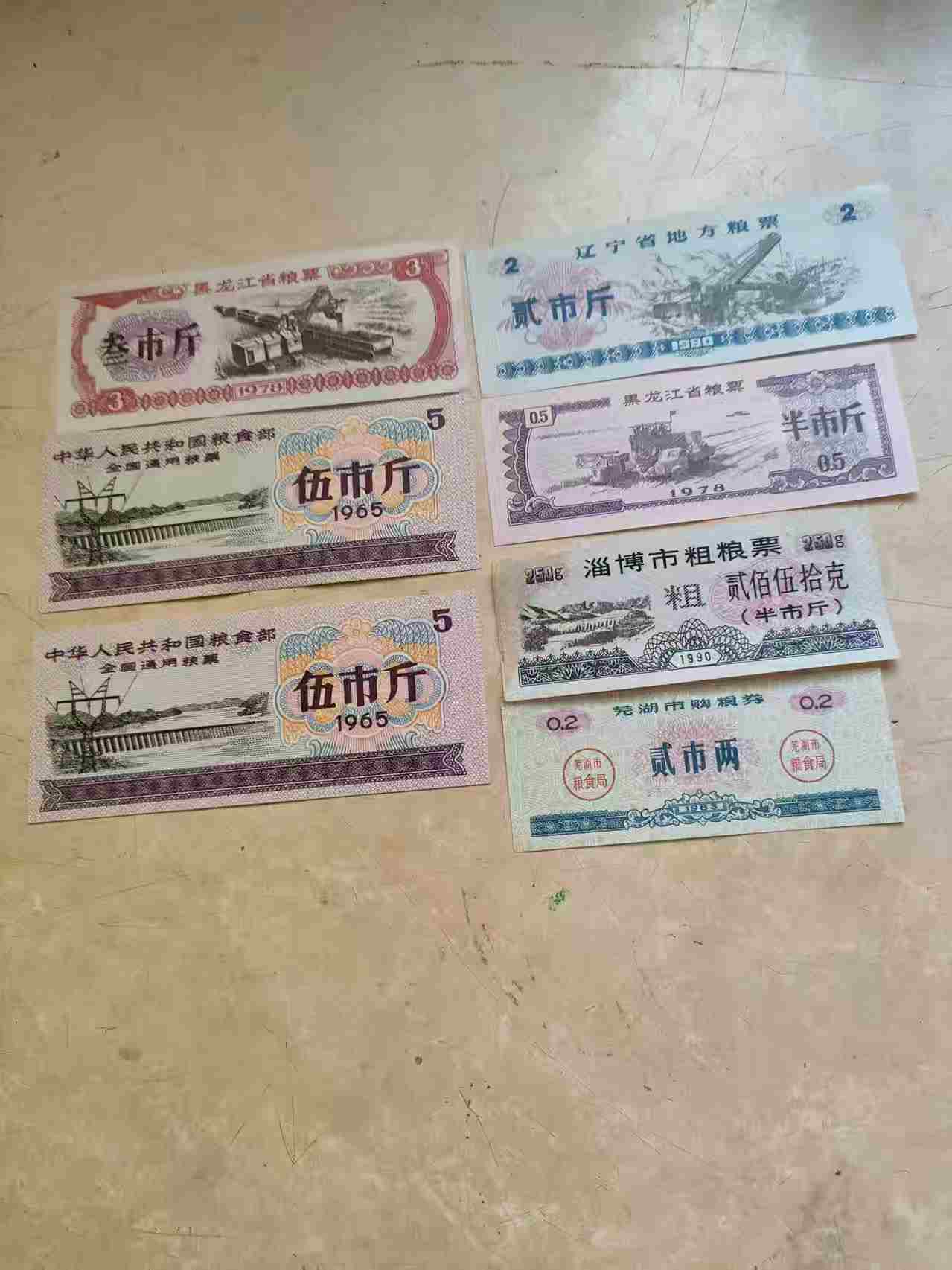 wecom-temp-98357-dc0f772dfe3757202961f9cd07c291ed